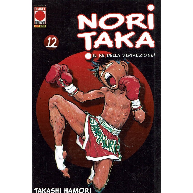 Noritaka n. 12 di Takashi Hamori ed. Panini