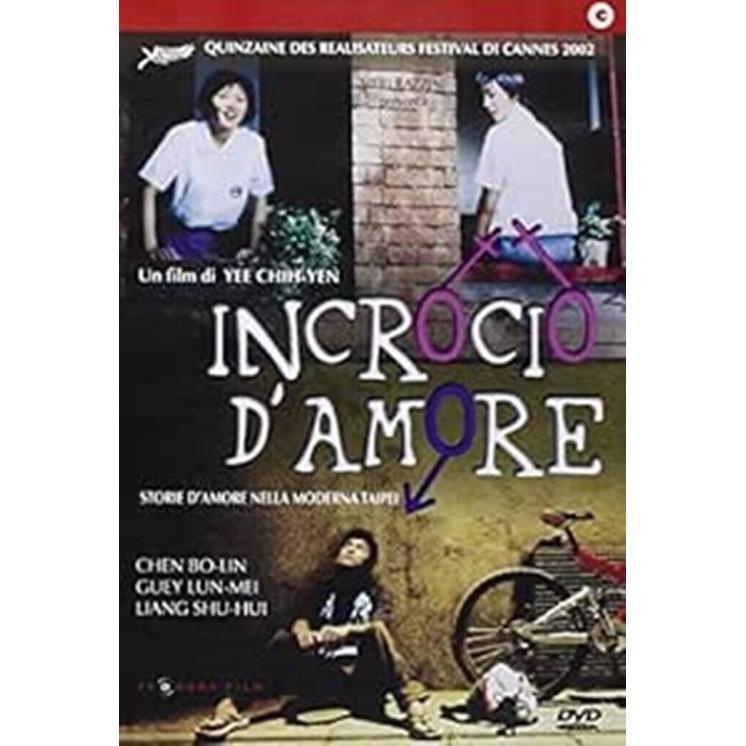 DVD Incrocio d'amore di Yee Chin Yen ed. Cecchi Gori ita usato B06
