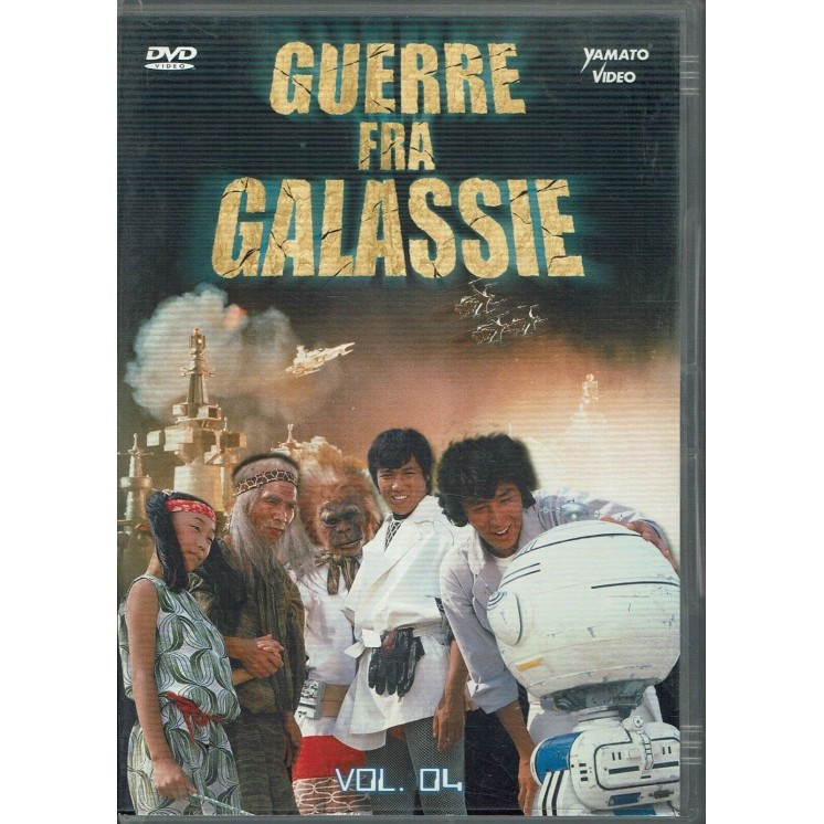 DVD Guerre fra galassie vol. 4 ed. Yamato Video ita usato B02