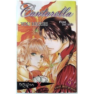 Cantarella n. 9 di You Higuri ed. Free Sei-shin SCONTO 50% NUOVO!!!...
