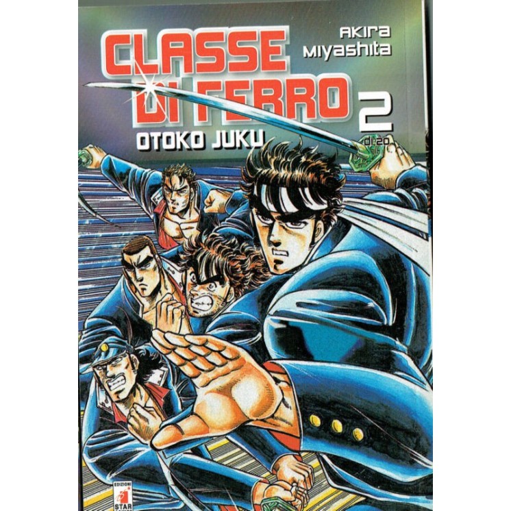 Classe di Ferro n. 2 di Akira Miyashita ed. Star Comics