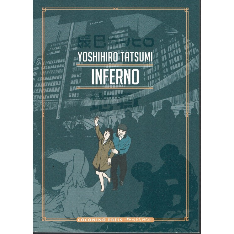 Inferno di Yoshihiro Tatsumi ed. Coconino Press FU06