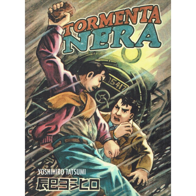 Tormenta nera di Yoshihiro Tatsumi ed. Bao FU09