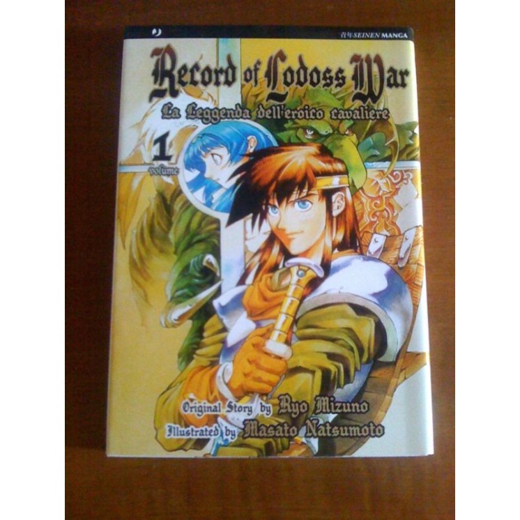 Record Of Lodoss War di Ryo Mizuno N. 1 - Ed. Jpop Sconto 30% 4,13€