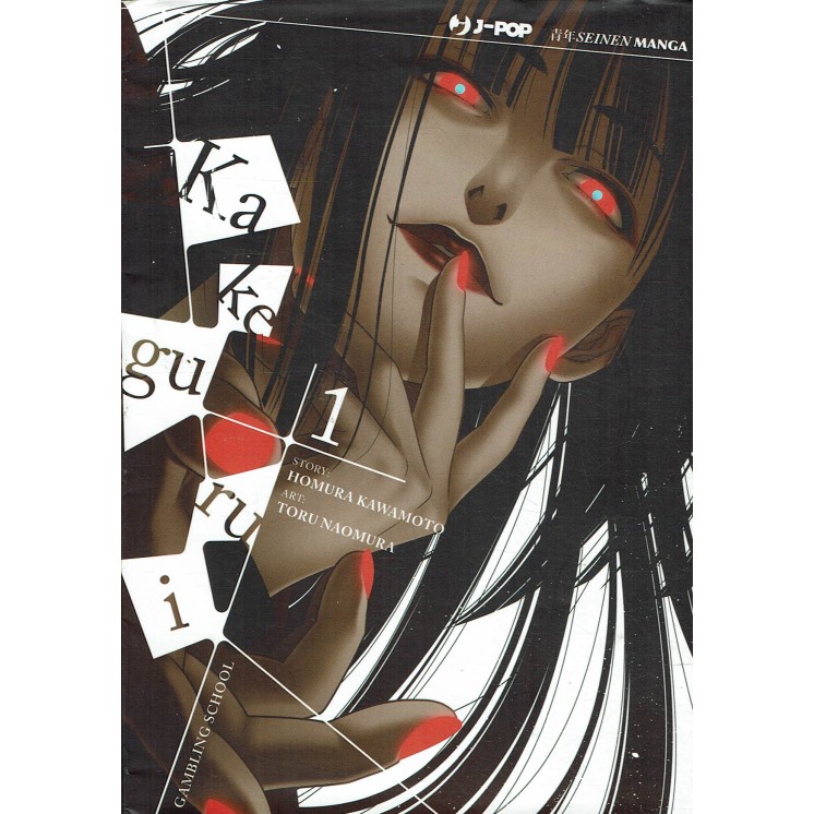 Kakegurui  1 di Homura Kawamoto USATO ed. JPOP