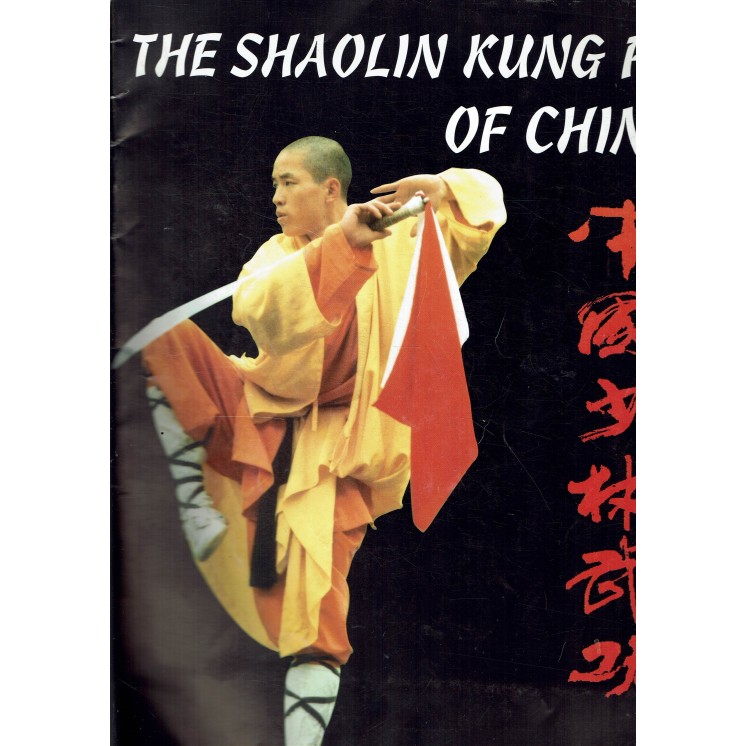 The shaolin kung fu of China italiano/francese world tour FF09