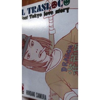 il Trasloco West Tokyo love Story di H.Samura (Immortale)volume uni...