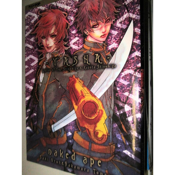 Yasha volume unico ed.J Pop NUOVO sconto 50% 2,95€