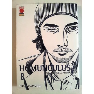 Homunculus - L'occhio dell'Anima n. 8 di Hideo Yamamoto 1a Ristampa...