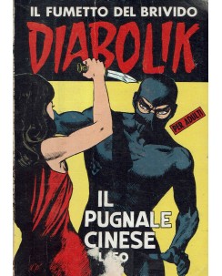 Diabolik  23 seconda serie SODIP il pugnale cinese ed. Astorina BO12