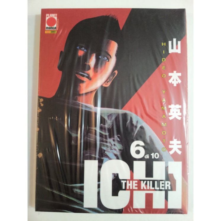 Ichi The Killer n. 6 di Hideo Yamamoto Homunculus - ed. Planet Mang...