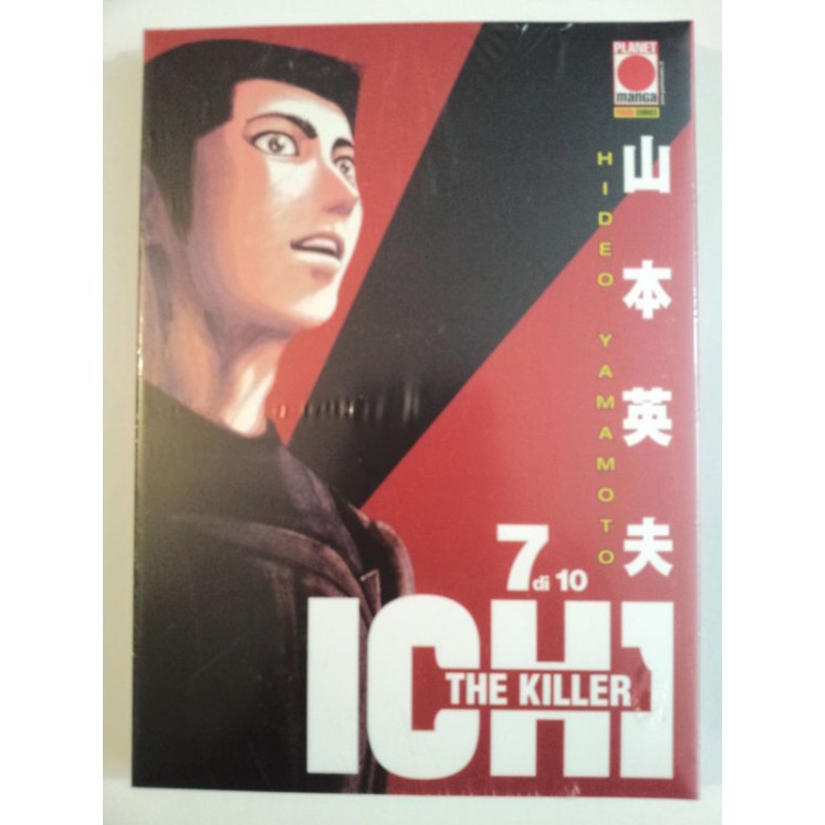 Ichi The Killer n. 7 di Hideo Yamamoto Homunculus - ed. Planet Mang...