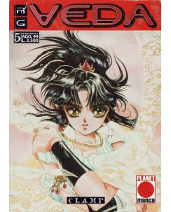 Rg Veda n. 5 delle Clamp I edizione ed. Panini Comics