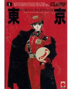 Tokyo Babylon n. 1 di Clamp ed. Panini Comics