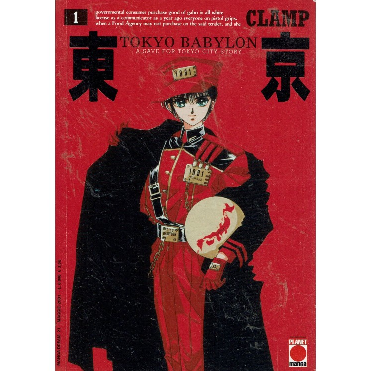 Tokyo Babylon n. 1 di Clamp ed. Panini Comics