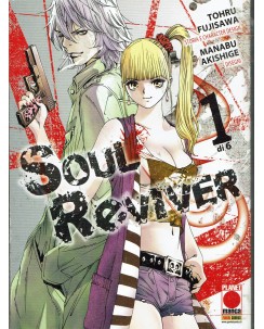 Soul Reviver  1 di 6 di Toru Fujisawa NUOVO ed. Panini Comics