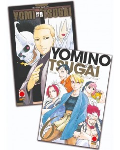 Yomi no Tsugai  6 special edition di Hiromu Arakawa NUOVO ed. Panini Comics