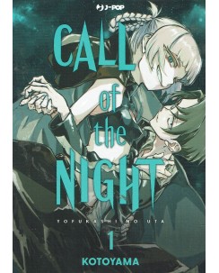 Call of the night  1 di Yofumashi No Uta USATO ed. JPOP