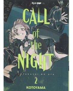 Call of the night  2 di Yofumashi No Uta USATO ed. JPOP