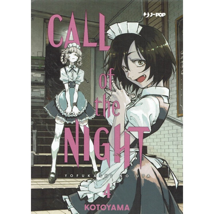 Call of the night  4 di Yofumashi No Uta USATO ed. JPOP