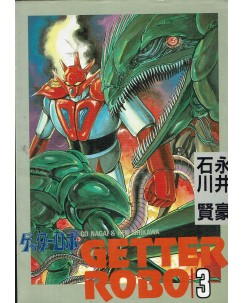 Getter robo 3 di Go Nagai in GIAPPONESE USATO ed. St Comics BO14