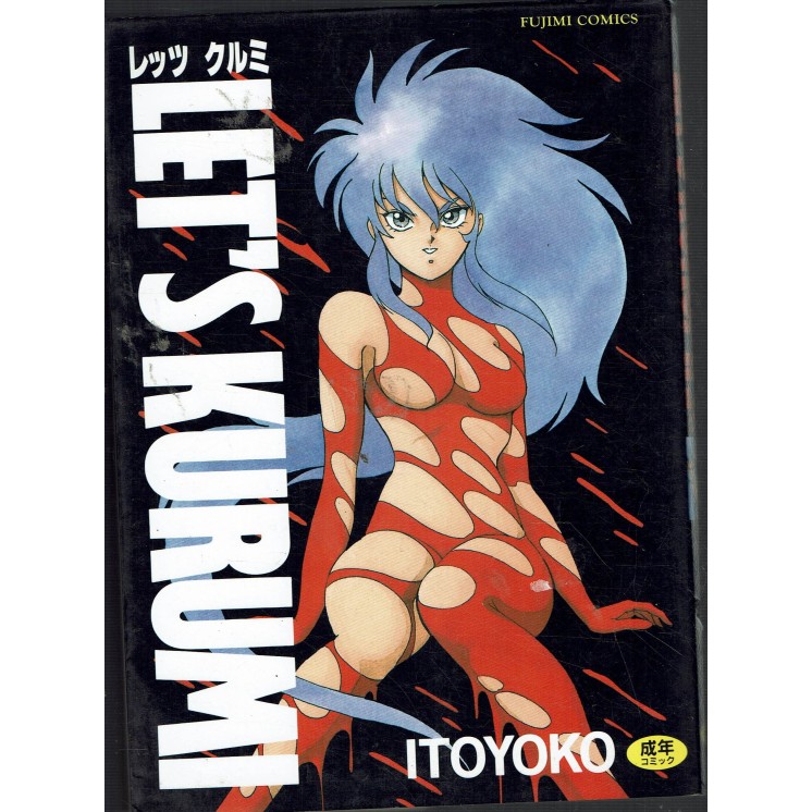 Let's Kurumi di Itoyoko in GIAPPONESE USATO ed. Fujimi Comics BO14