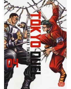 Tokyo Duel  4 di T. Yamada NUOVO ed. Ishi Publishing