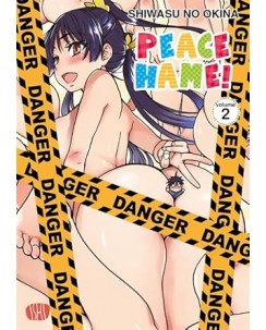 Peace hame 2 di S. No Okina NUOVO VARIANT ed. Ishi Publishing