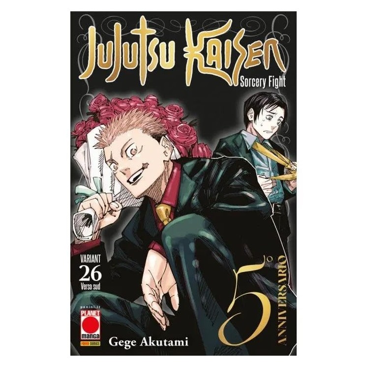 Jujutsu Kaisen Sorcery Fight 26 VARIANT di Akutami NUOVO ed. Panini Comics