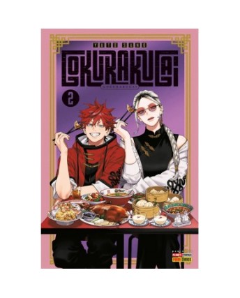 Gokurakugai  2 di Yuto Sano VARIANT NUOVO ed. Panini Comics