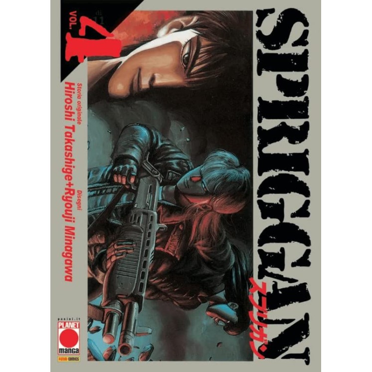 Spriggan  4 NUOVA EDIZIONE di Takashige Minagawa NUOVO ed. Panini