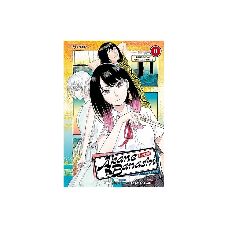 Akane Banashi  3 di Takamasa Moue NUOVO ed. Jpop