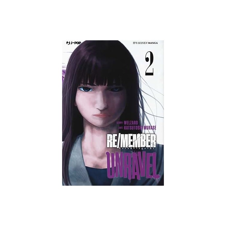 Re/Member  2 di Welzard Murase NUOVO ed. JPop