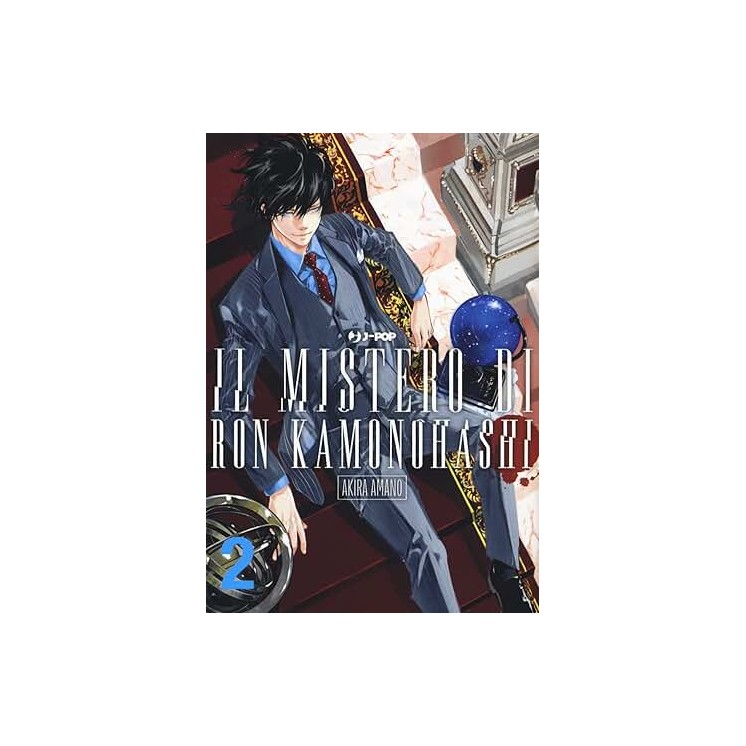 Il mistero di Ron Kamonuhashi  2 di Akira Amano NUOVO ed. JPop