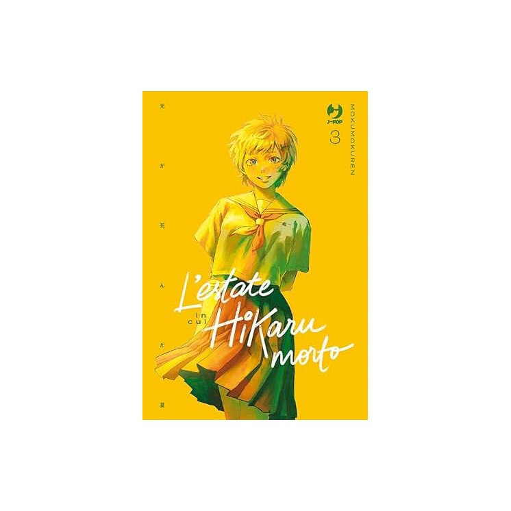 L'estate in cui Hikaru è morto  3 di Mokumokuren NUOVO ed. JPop