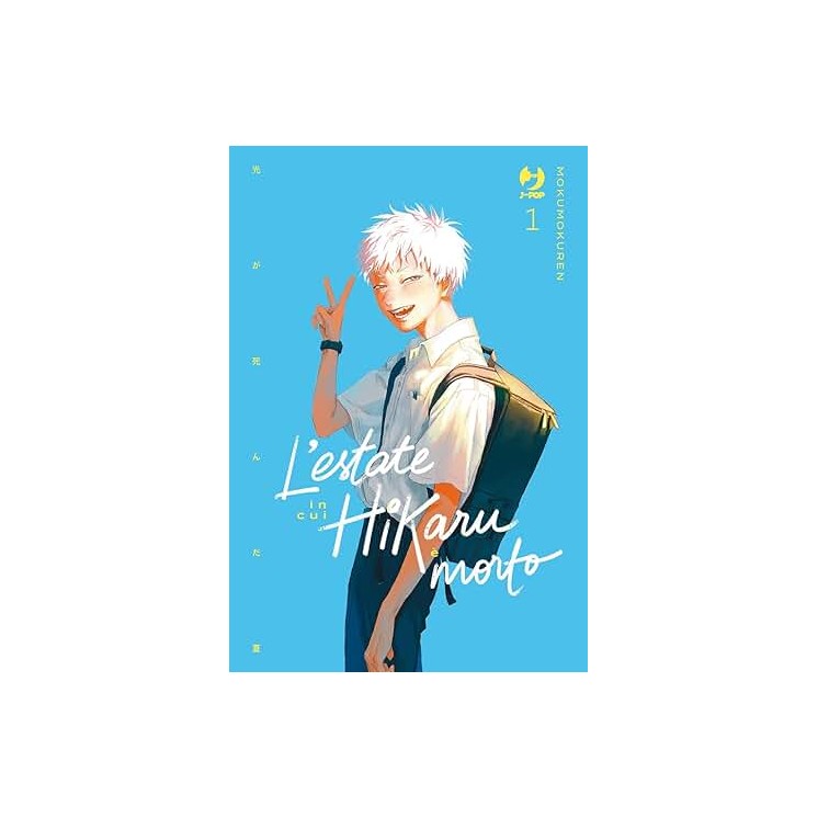 L'estate in cui Hikaru è morto  1 di Mokumokuren NUOVO ed. JPop