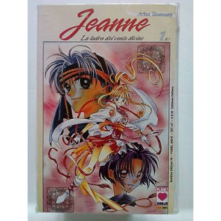 Jeanne La Ladra del Vento Divino n. 1 di Arina Tanemura * Prima ed....