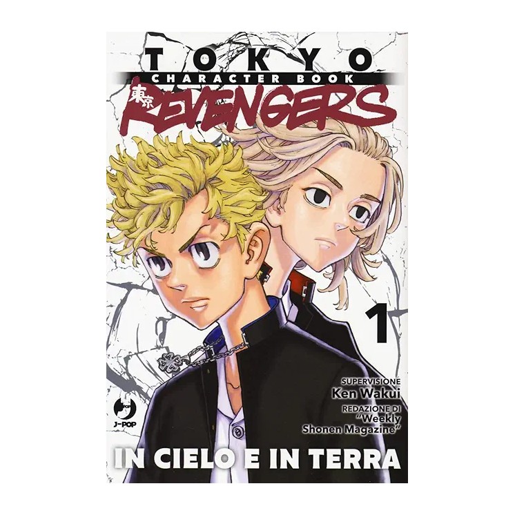 Tokyo revengers character book  1 di Ken Wakui NUOVO ed. JPOP