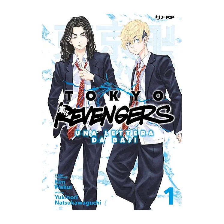 Tokyo revengers  1 lettera Baji di Ken Wakui NUOVO ed. JPOP