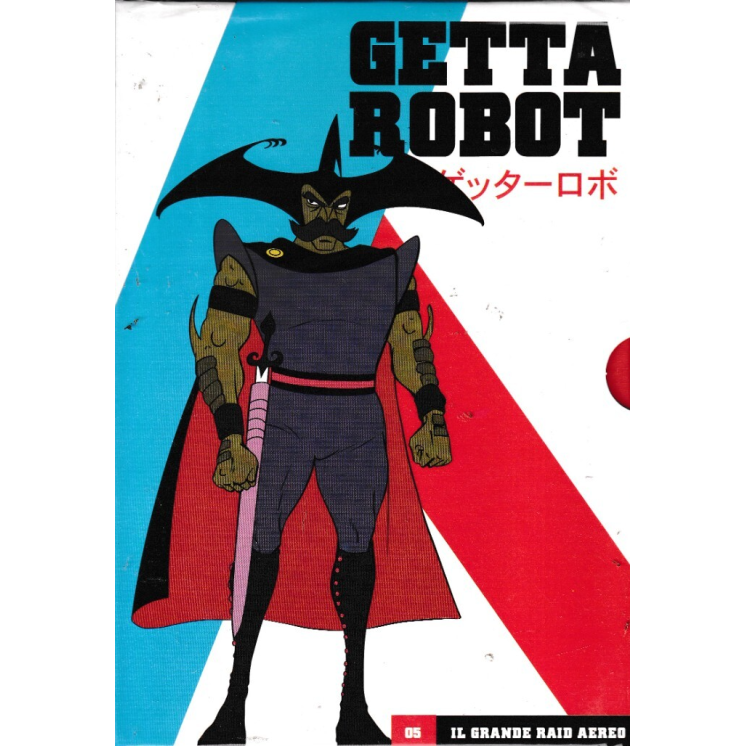 DVD Getta Robot  5 grande Riad aereo ITA nuovo EDITORIALE ed. Gazzetta Sport B69