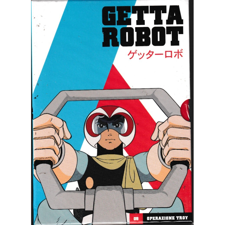 DVD Getta Robot  9 operazione Troy ITA nuovo EDIT. ed. Gazzetta Sport B69