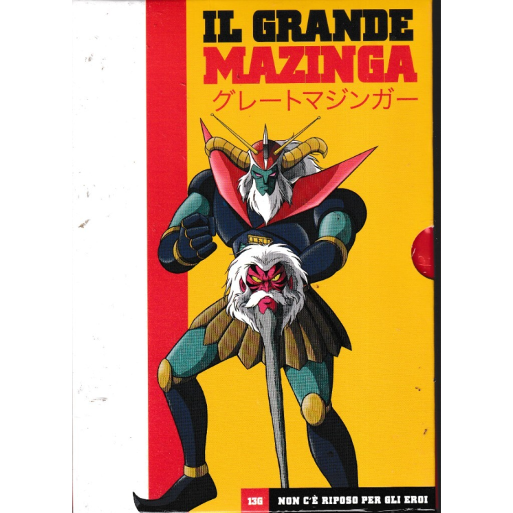 DVD Grande Mazinga 13G non riposo ITA nuovo EDIT. ed. Gazzetta Sport B69