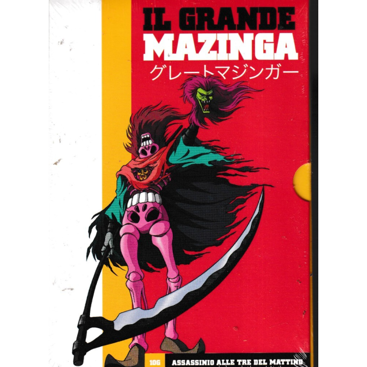 DVD Grande Mazinga 10G assassino alle tre ITA nuovo EDIT. ed. Gazzetta Sport B69
