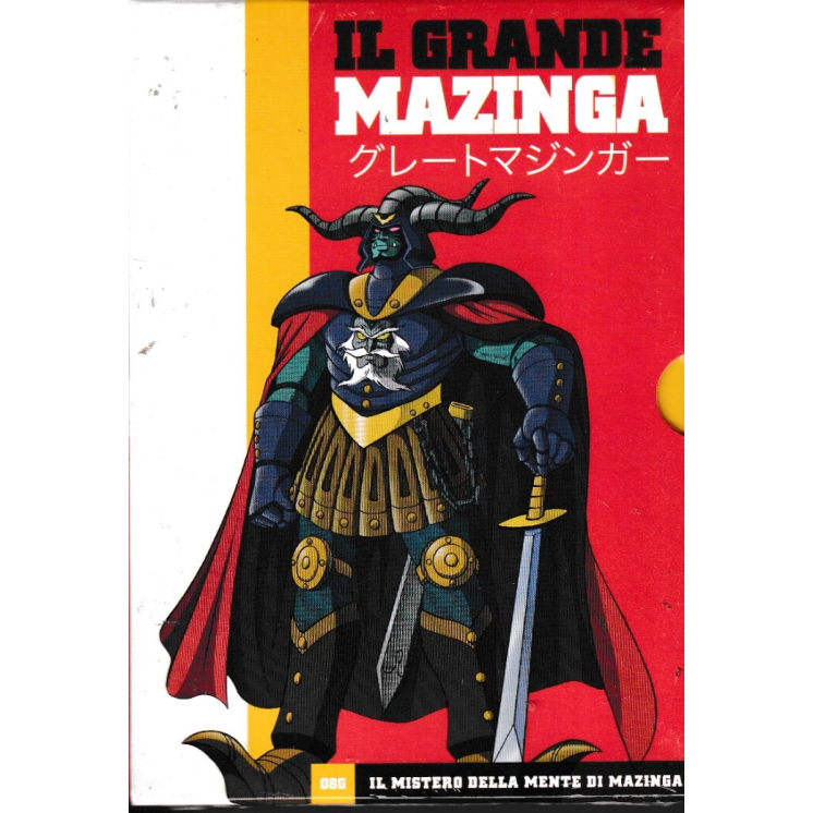 DVD Grande Mazinga  8G mistero mente ITA nuovo EDITORIALE ed. Gazzetta Sport B69