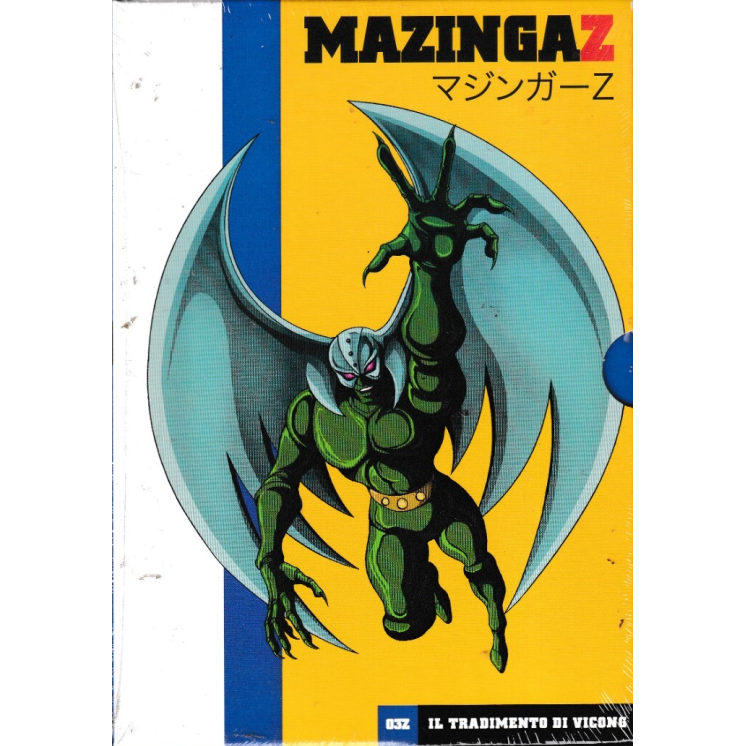 DVD Mazinga Z  3Z tradimento Vicong ITA nuovo EDIT. ed. Gazzetta Sport B69