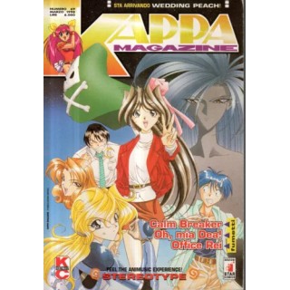 Kappa Magazine  69 mar. 1998 Calm Breaker Oh mia dea ed. Star Comics