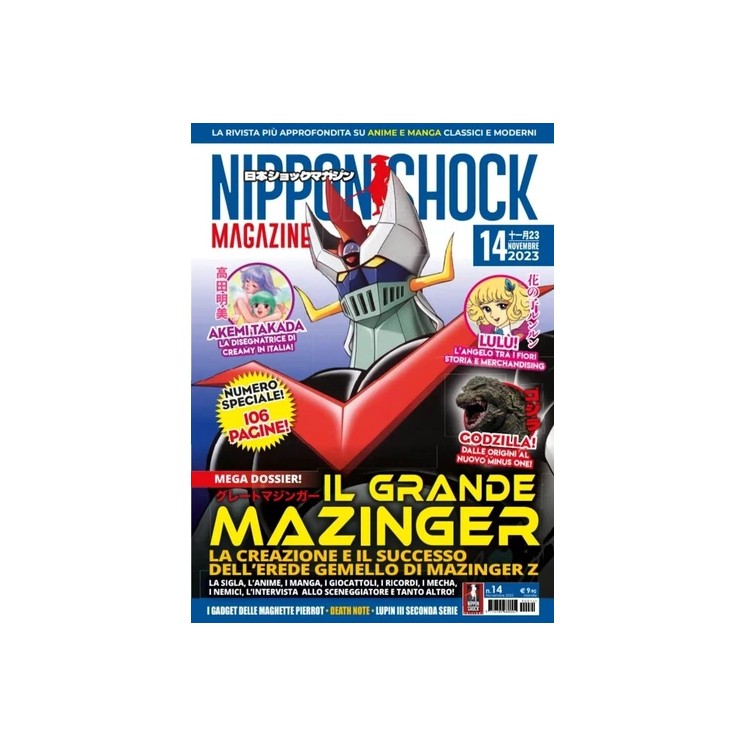 Nippon Shock magazine 14 il grande Mazinger BROSSURATO ed. Nippon Shock FU45