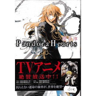 Pandora Hearts 5 di Mochizuchi in GIAPPONESE NUOVO ed. Square Enix BO13