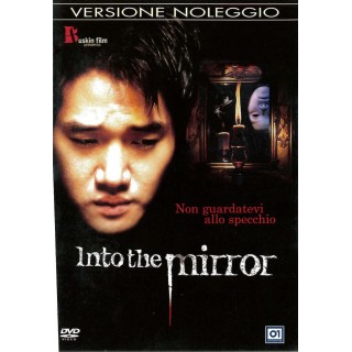 DVD Into the mirror versione noleggio ITA usato ed. 01 Distribution B71
