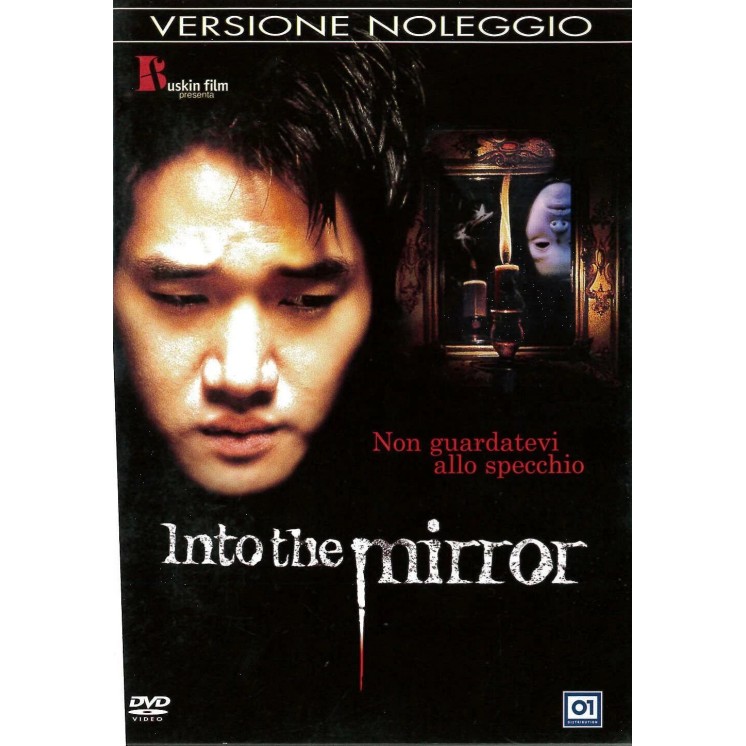 DVD Into the mirror versione noleggio ITA usato ed. 01 Distribution B71